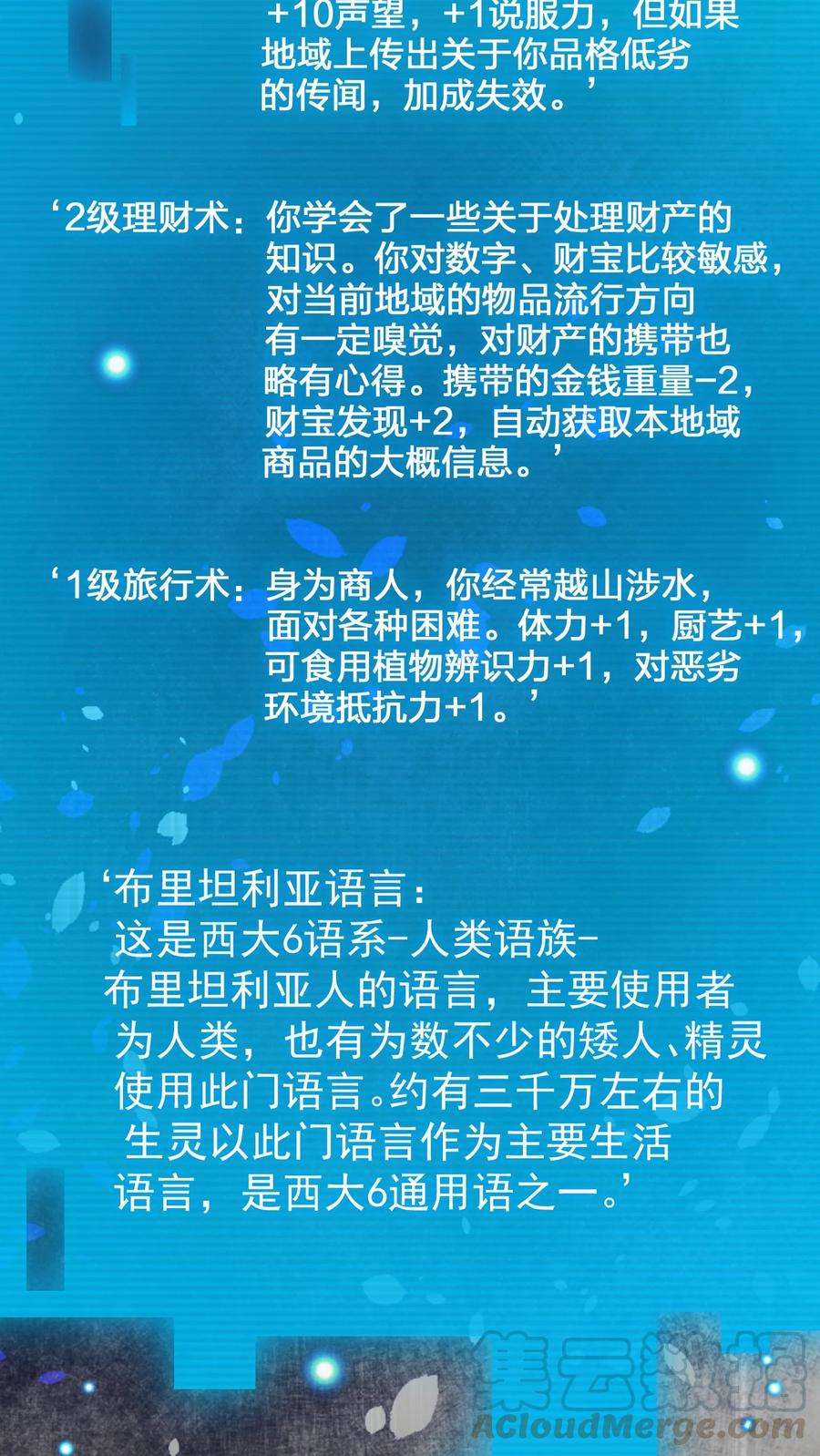 新手村村长015 一起打怪