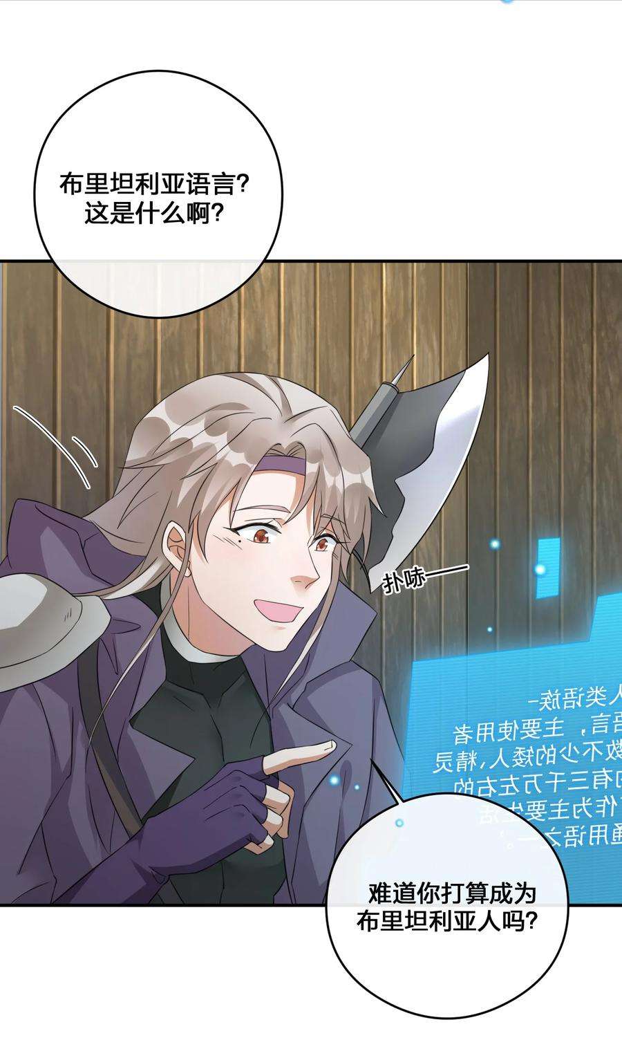 新手村村长015 一起打怪