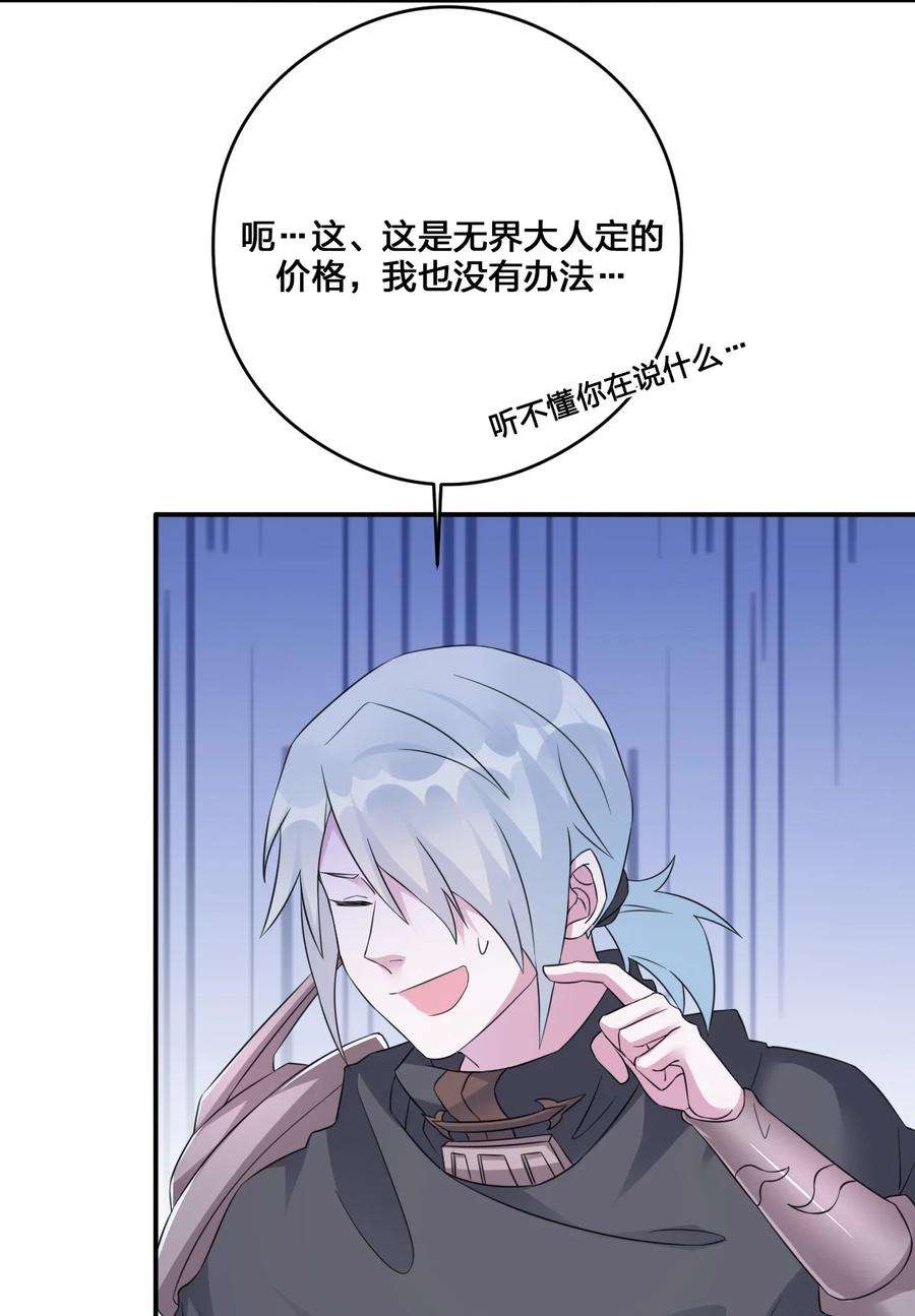 新手村村长015 一起打怪