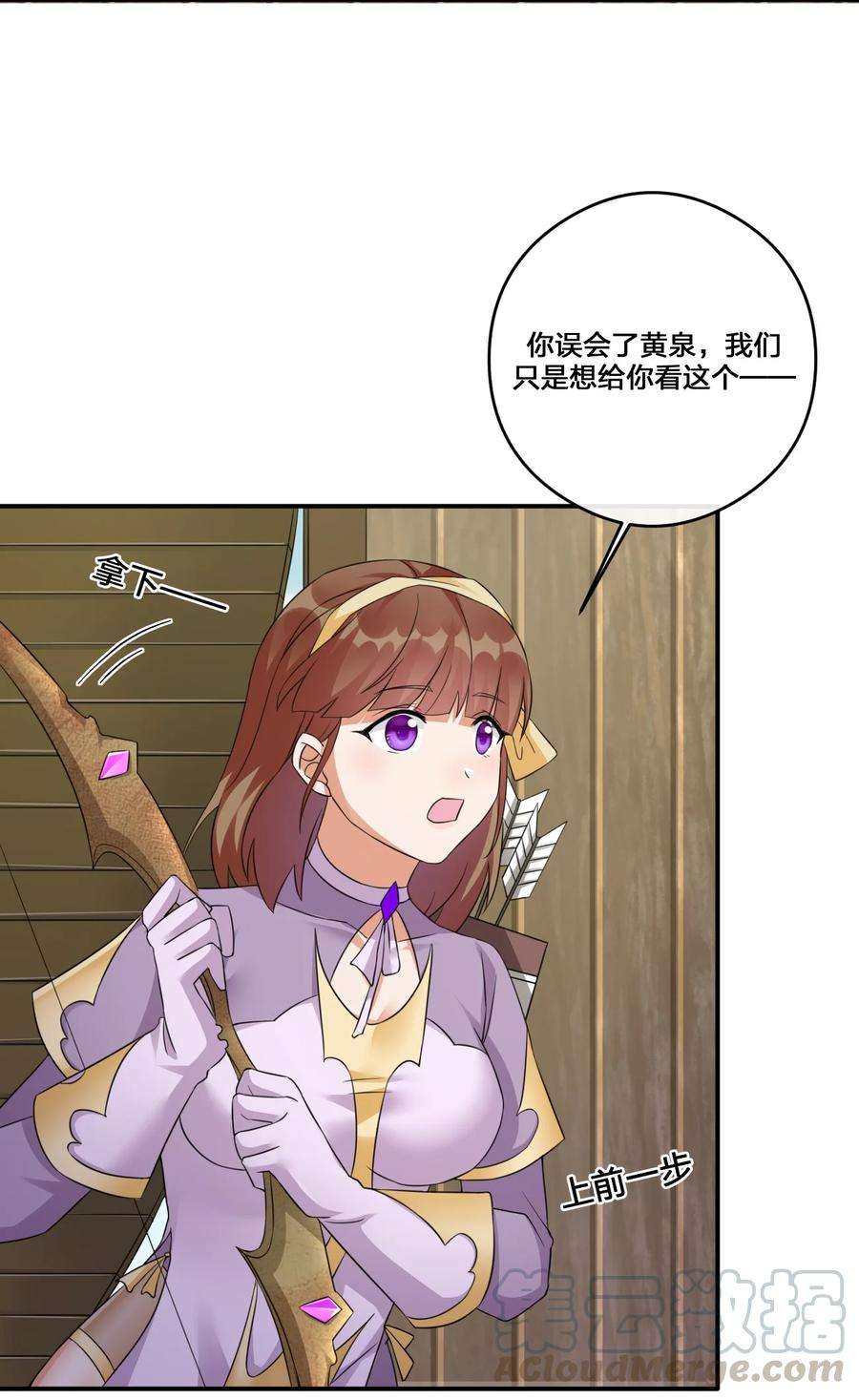 新手村村长015 一起打怪