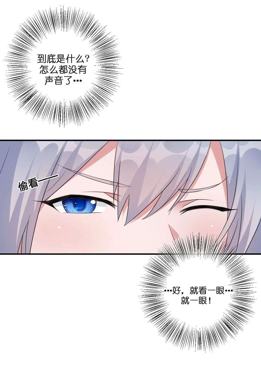 新手村村长015 一起打怪