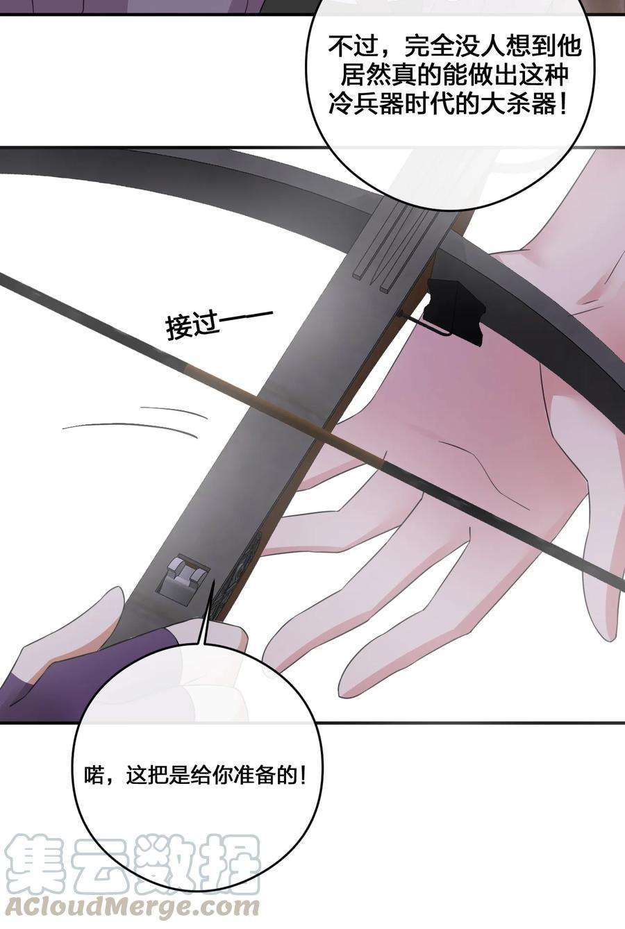 新手村村长015 一起打怪