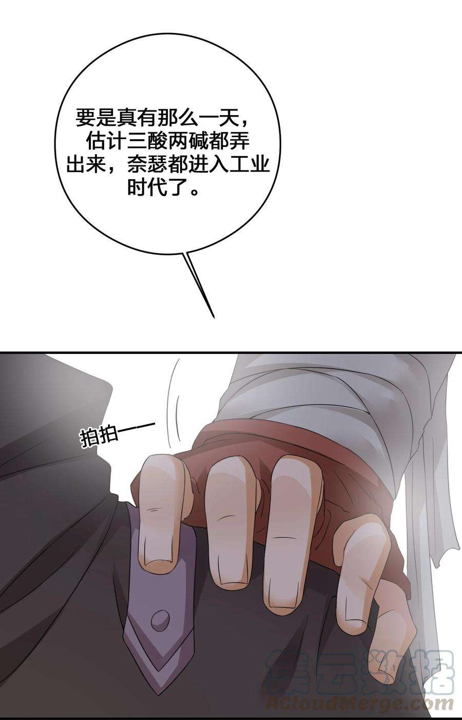 新手村村长015 一起打怪