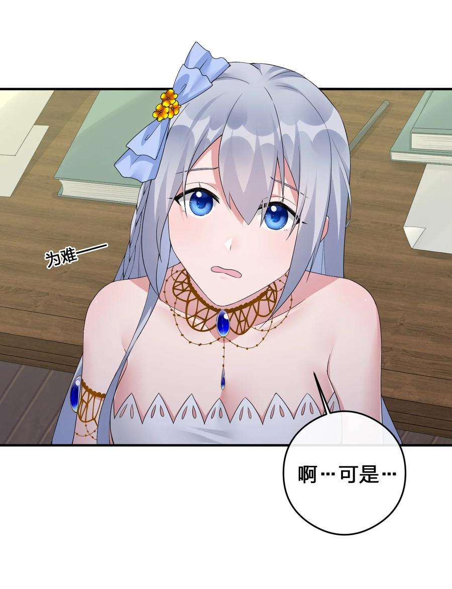 新手村村长015 一起打怪