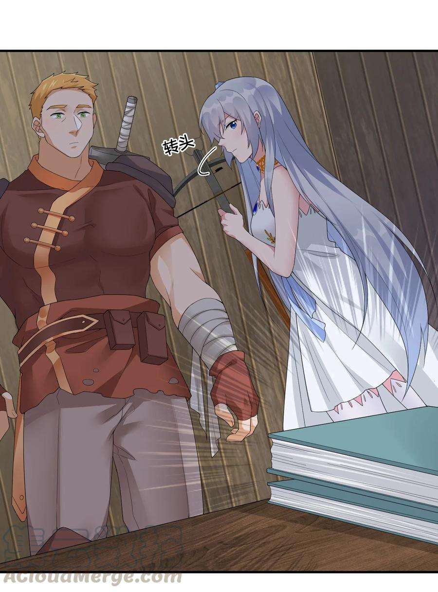 新手村村长015 一起打怪