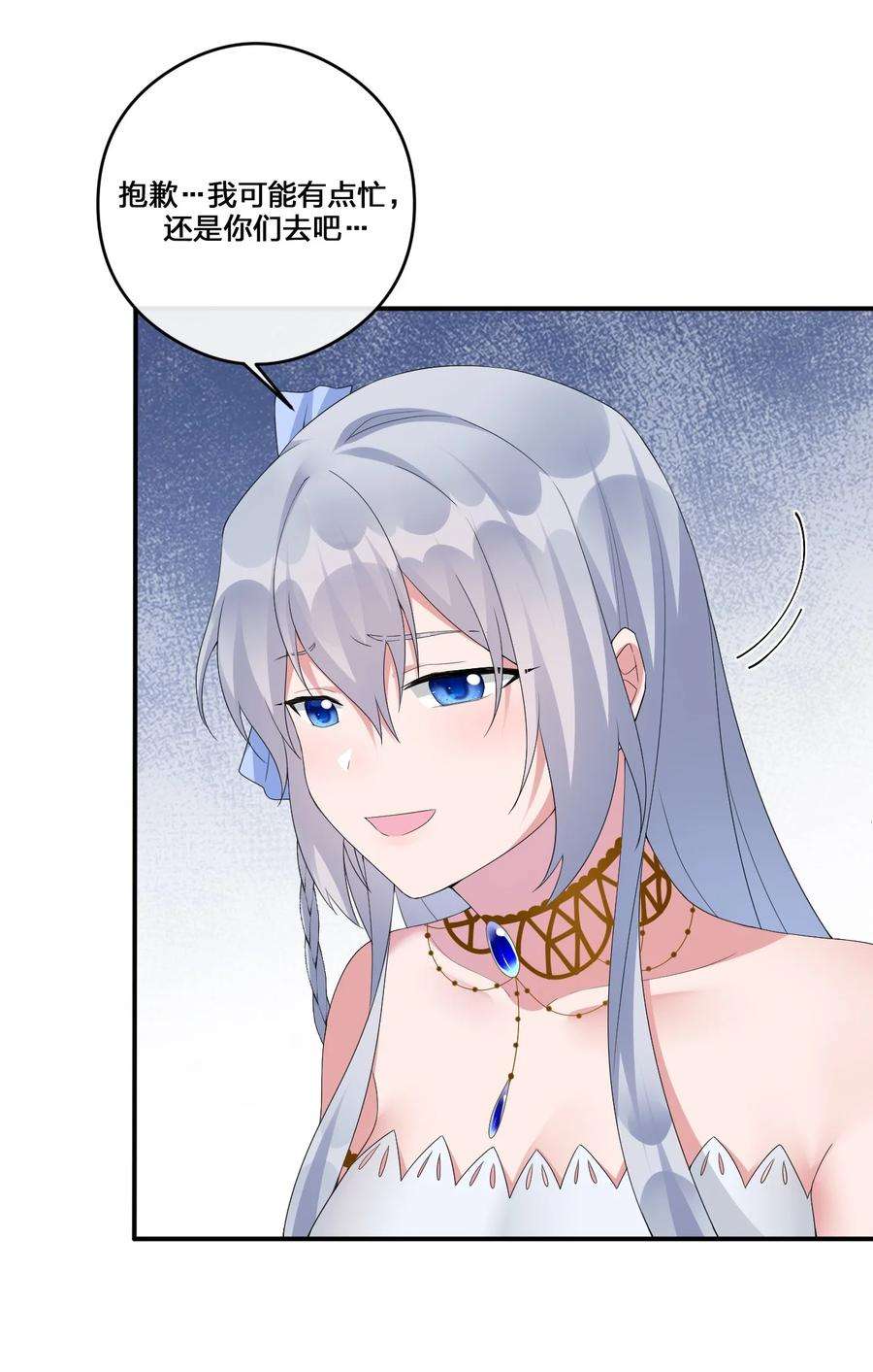 新手村村长015 一起打怪