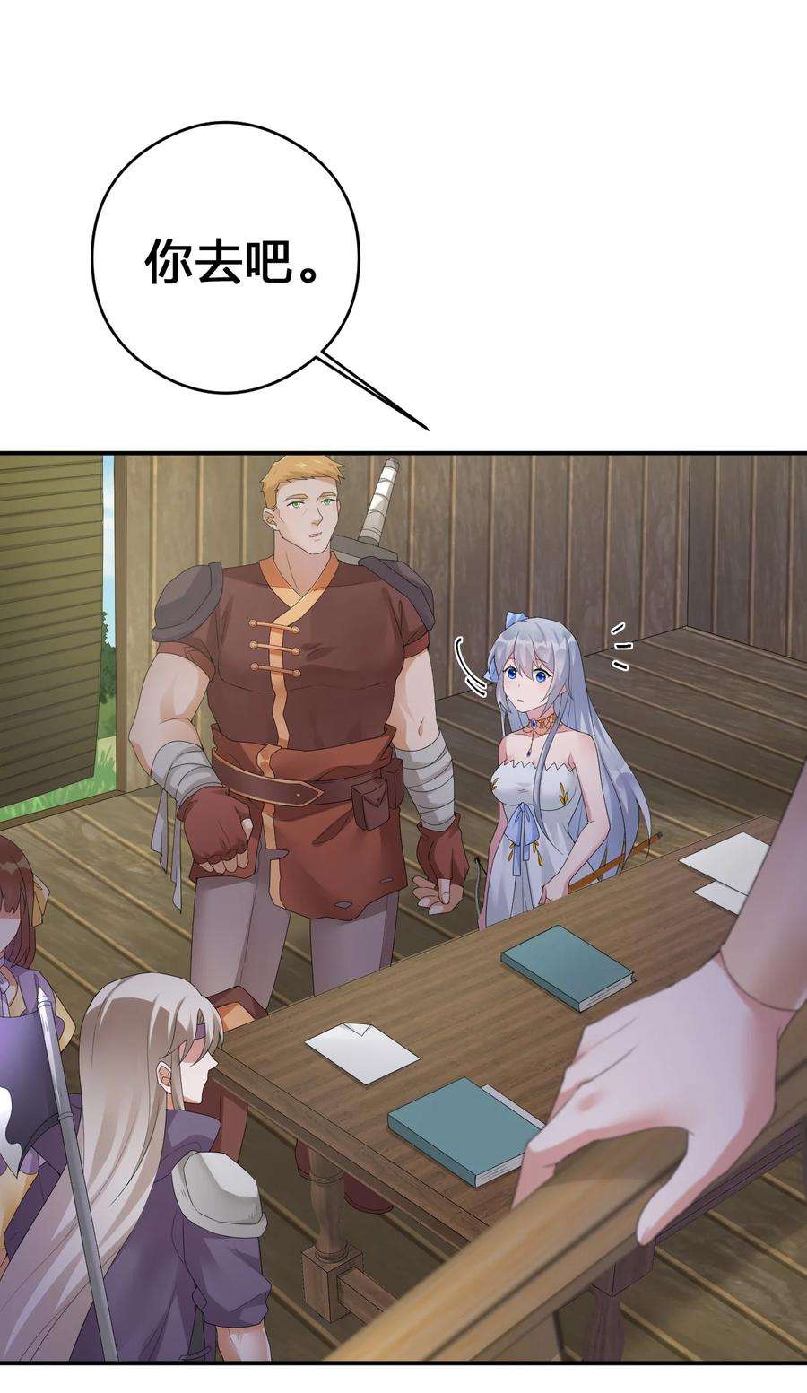 新手村村长015 一起打怪