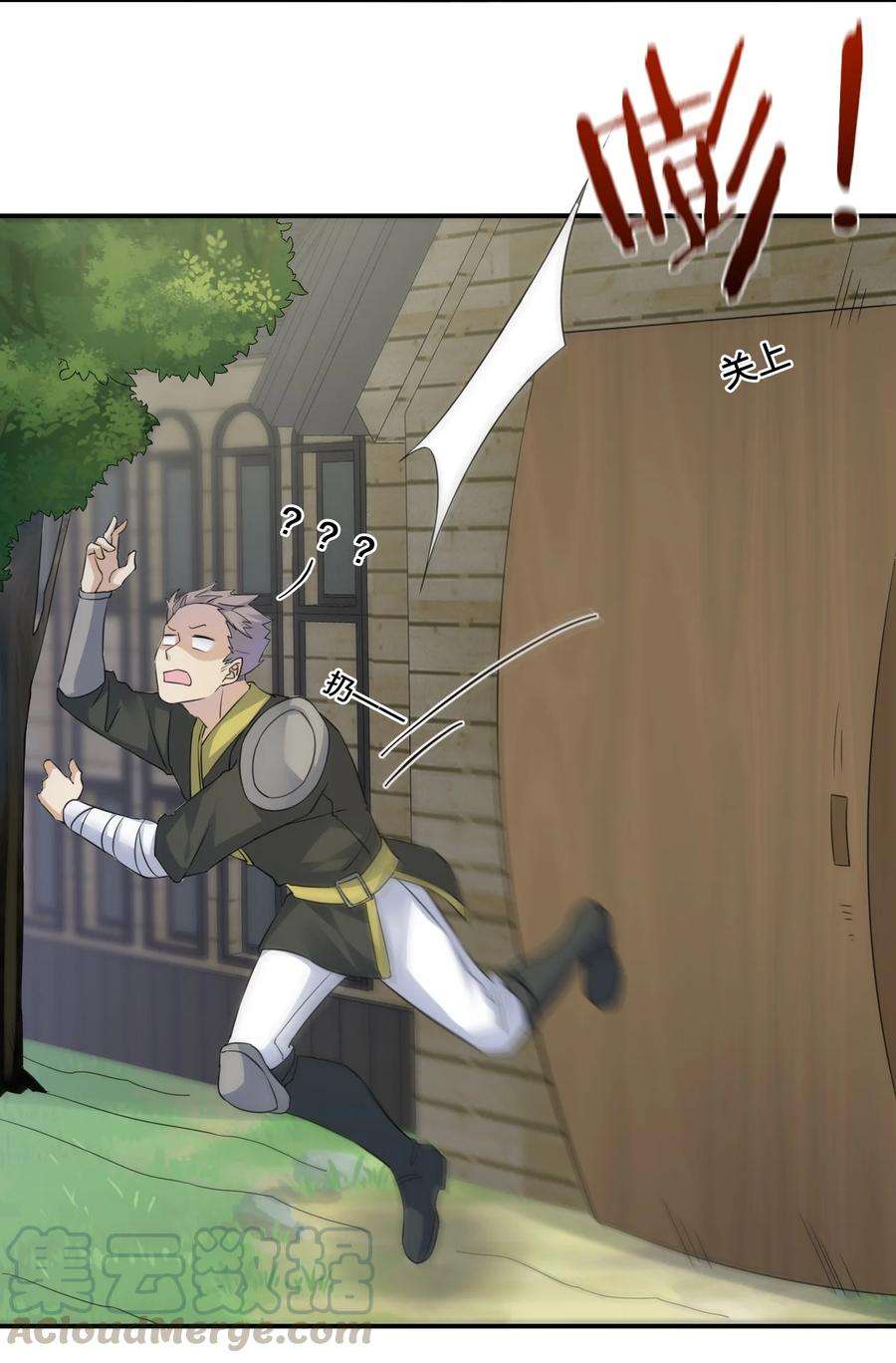 新手村村长015 一起打怪