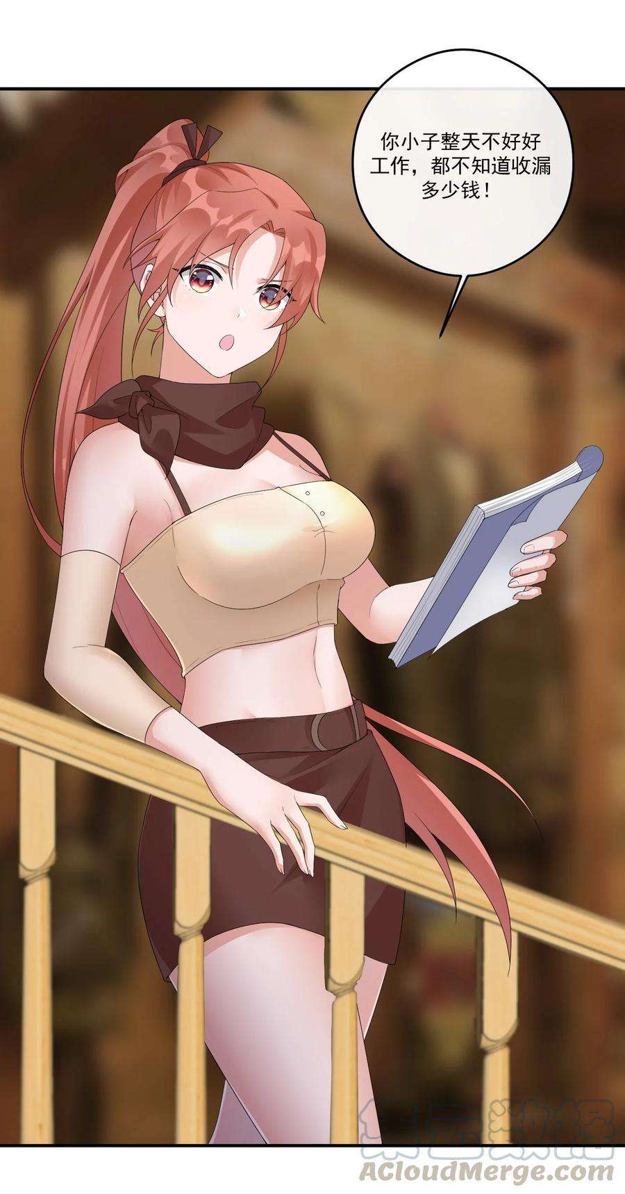 新手村村长015 一起打怪