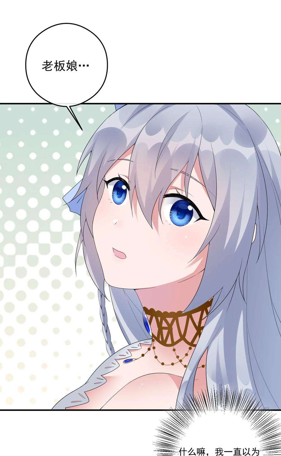 新手村村长015 一起打怪