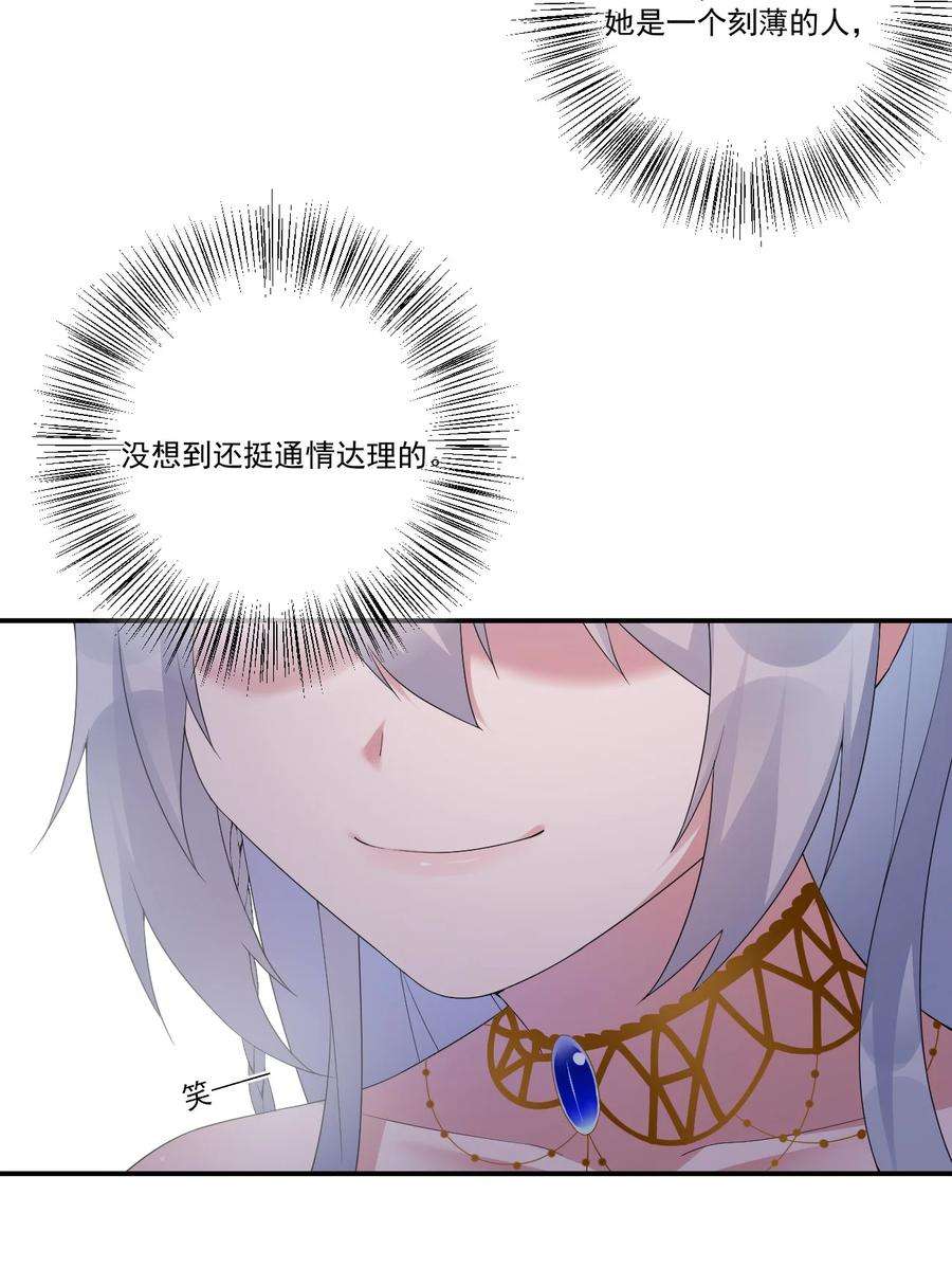 新手村村长015 一起打怪