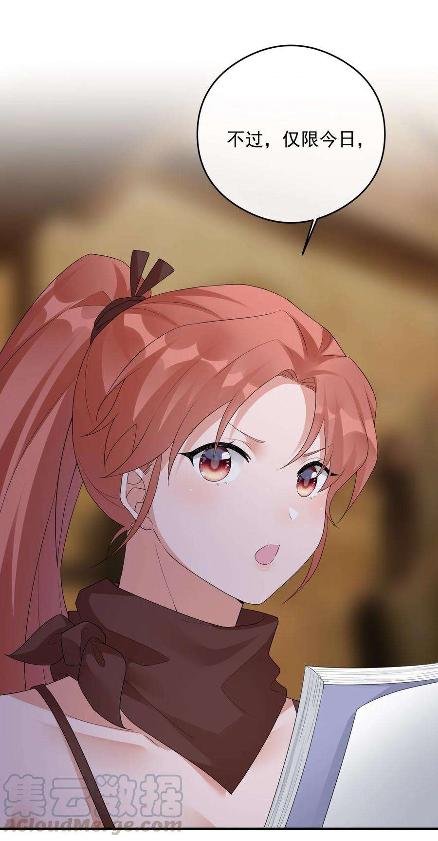 新手村村长015 一起打怪