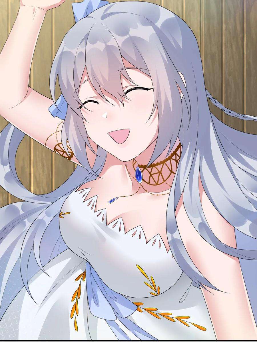 新手村村长015 一起打怪