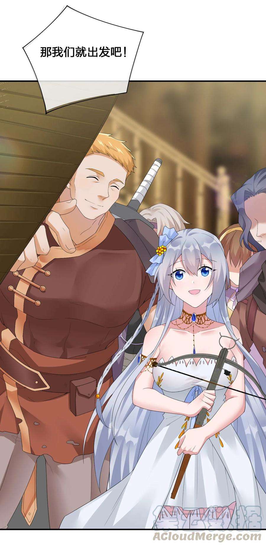 新手村村长015 一起打怪