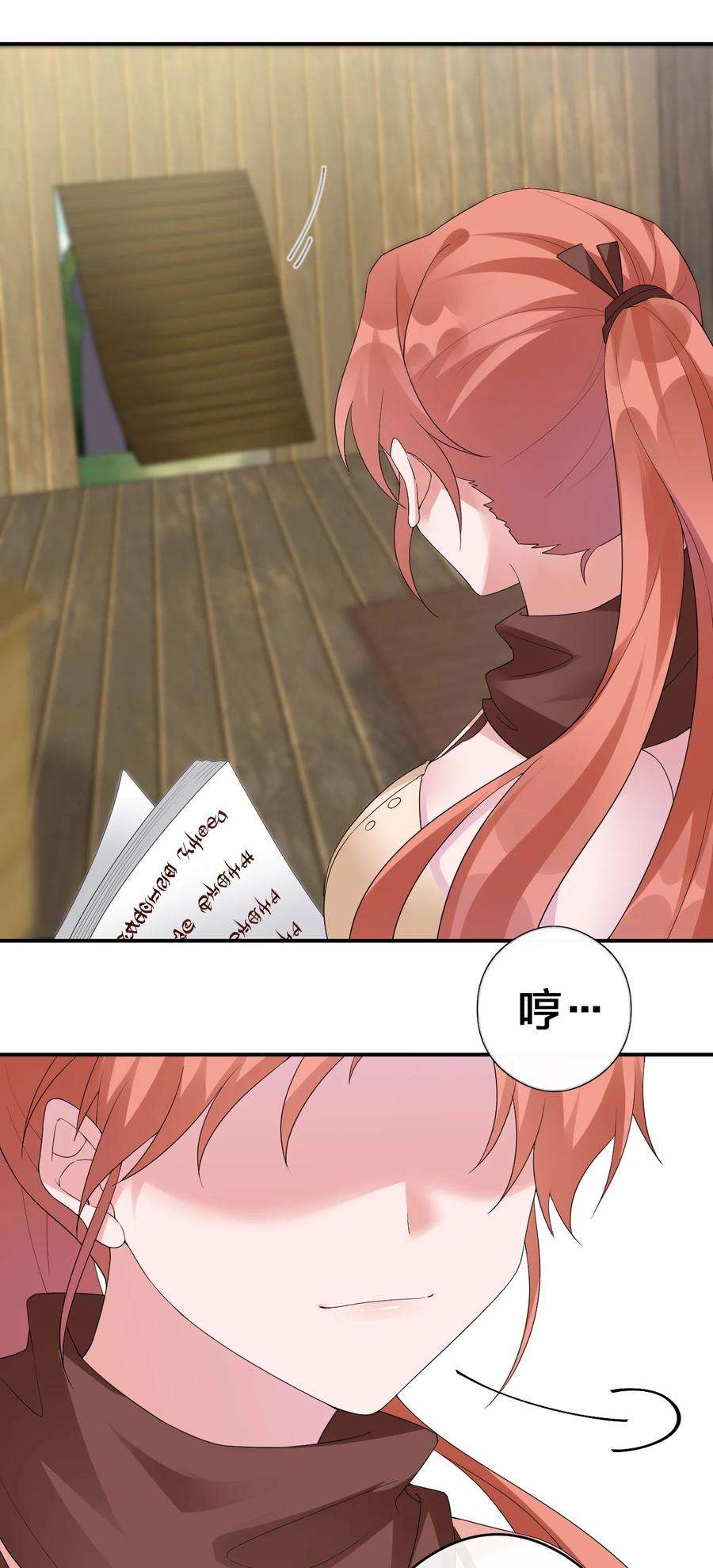 新手村村长015 一起打怪