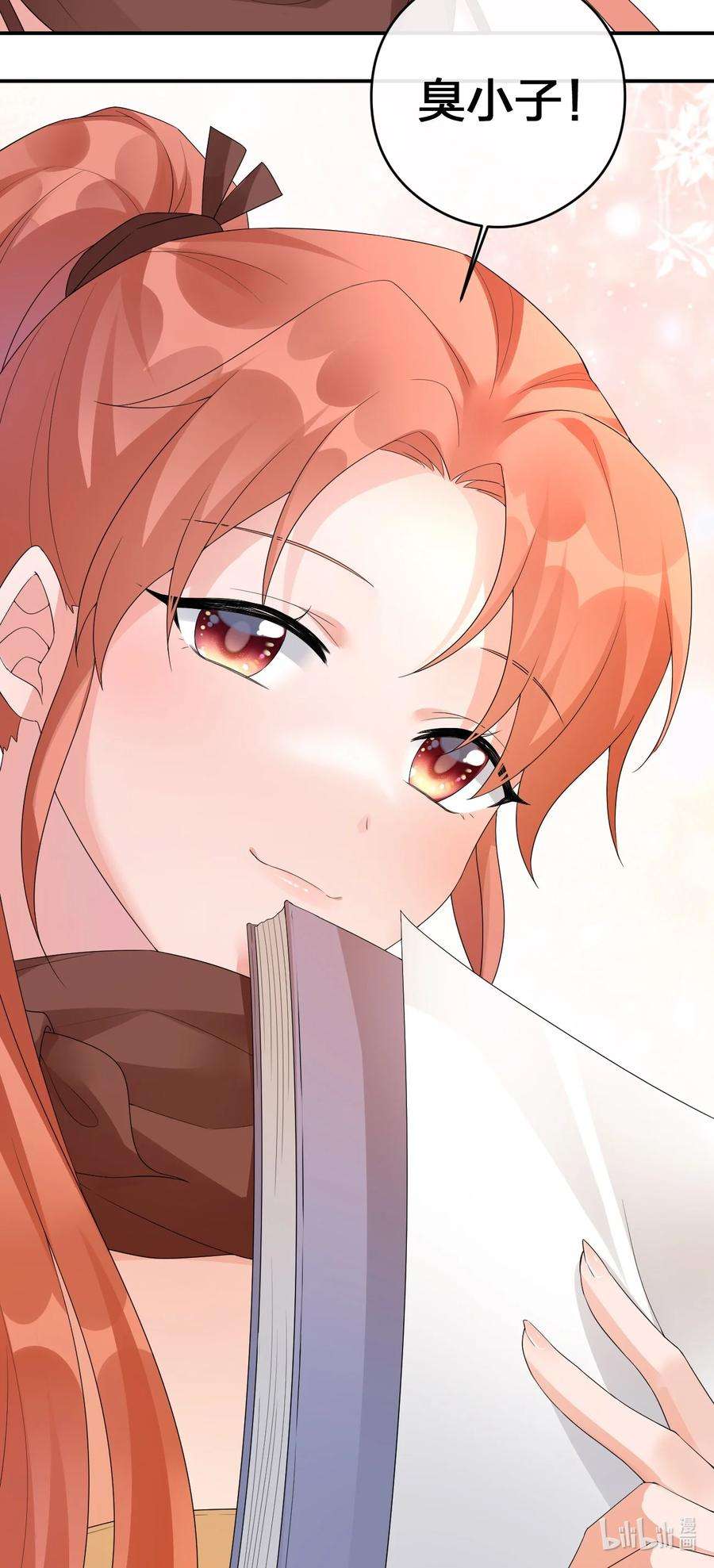 新手村村长015 一起打怪