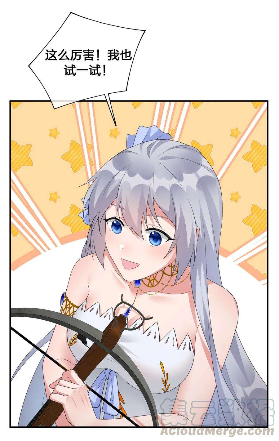 新手村村长016 1号副本