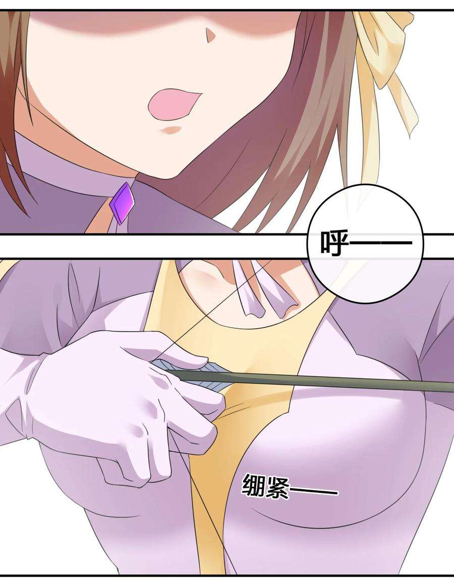 新手村村长016 1号副本