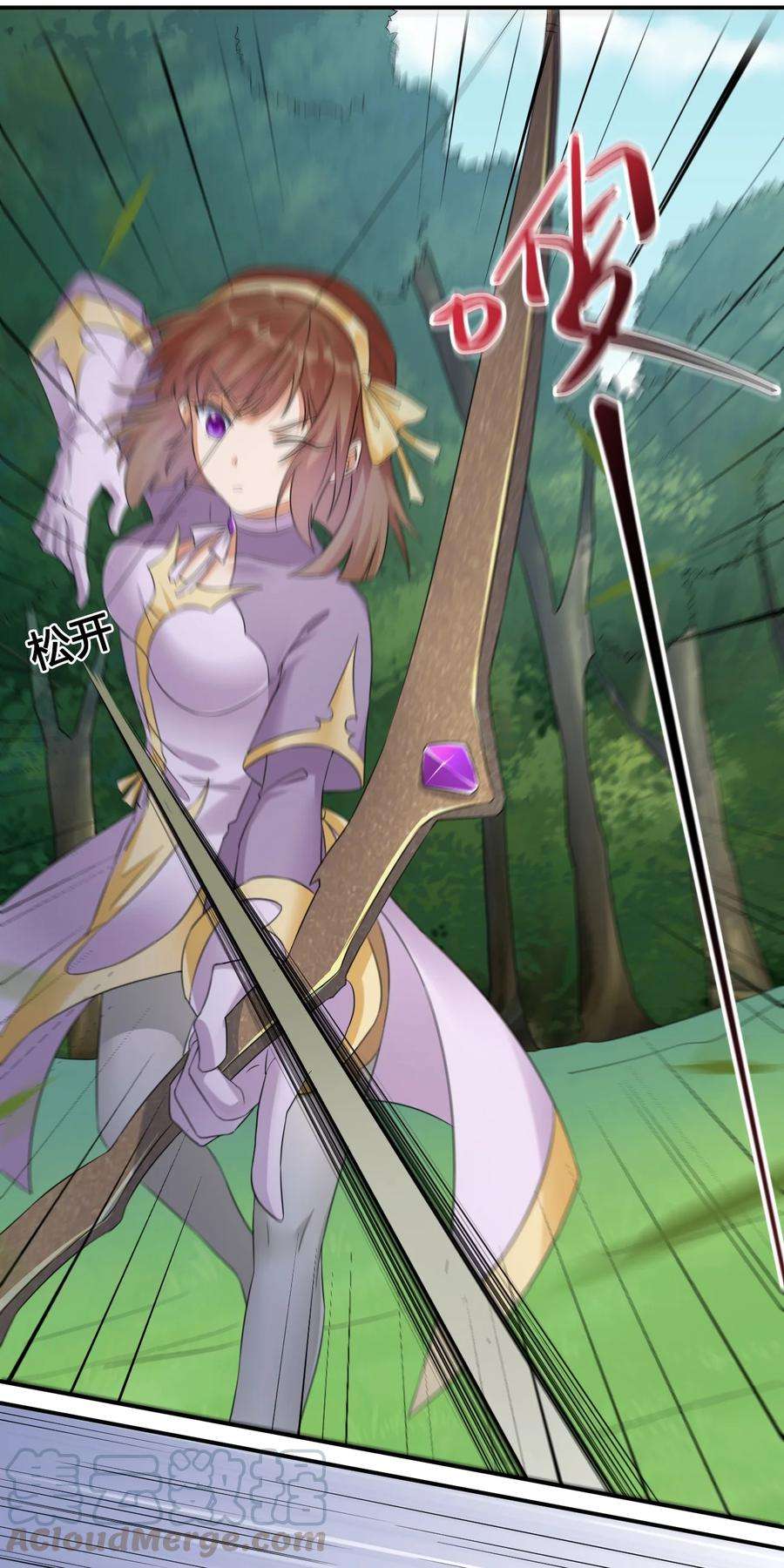 新手村村长016 1号副本