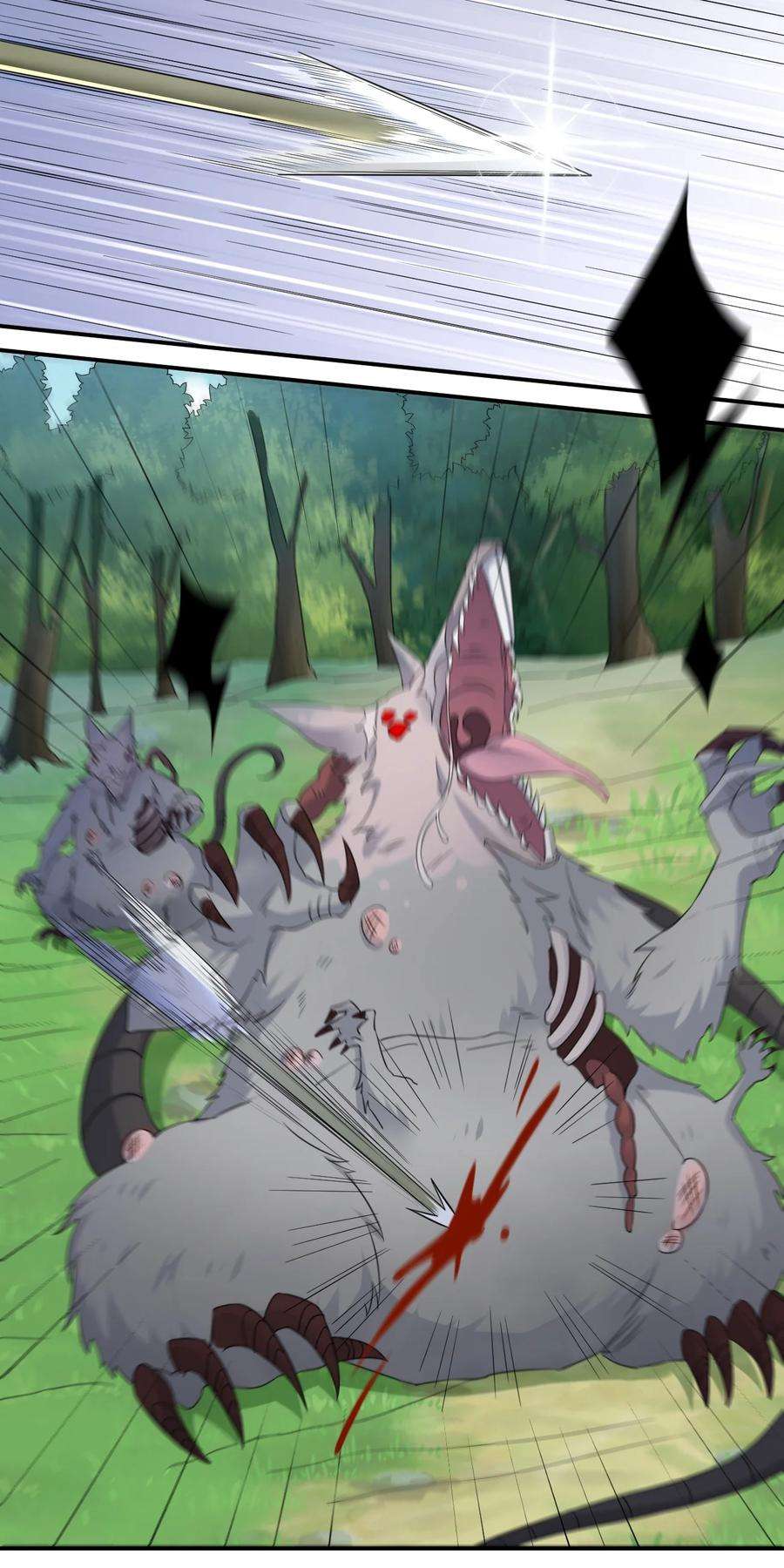 新手村村长016 1号副本