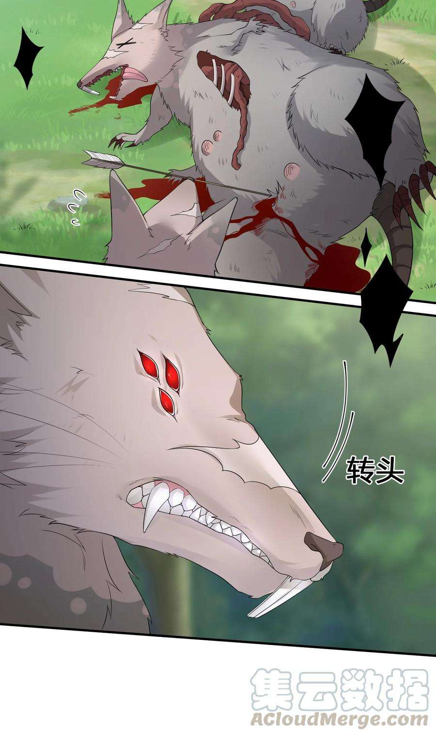 新手村村长016 1号副本