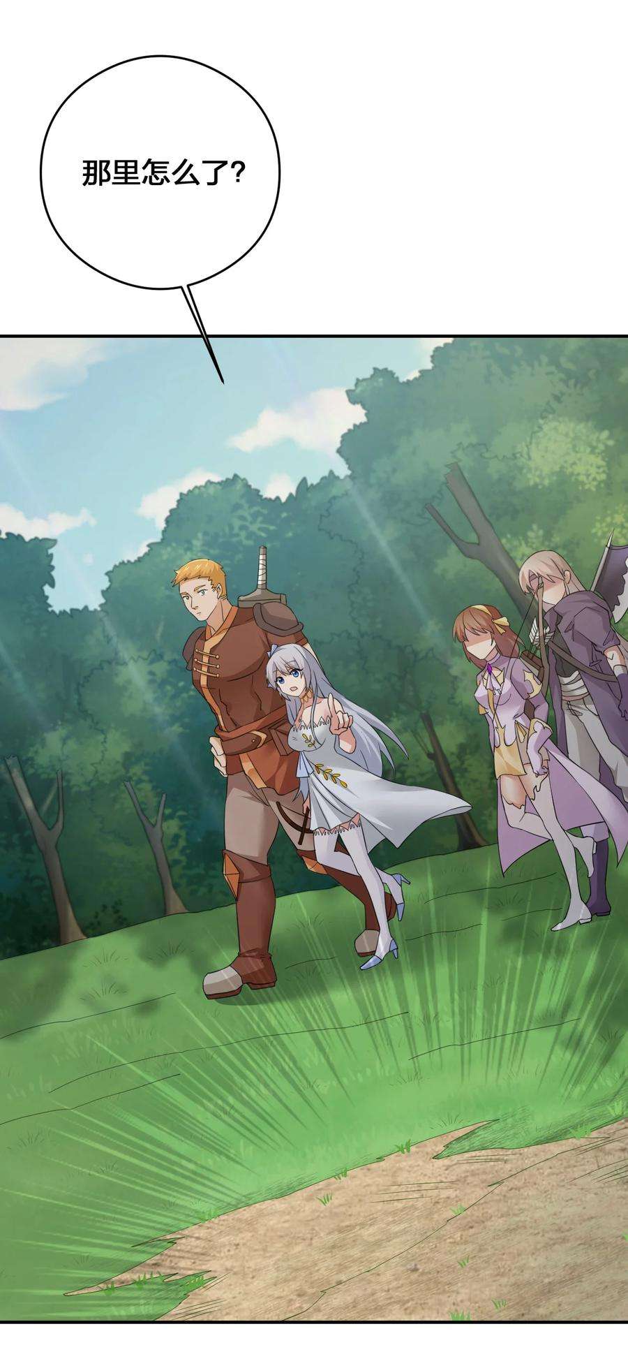 新手村村长016 1号副本