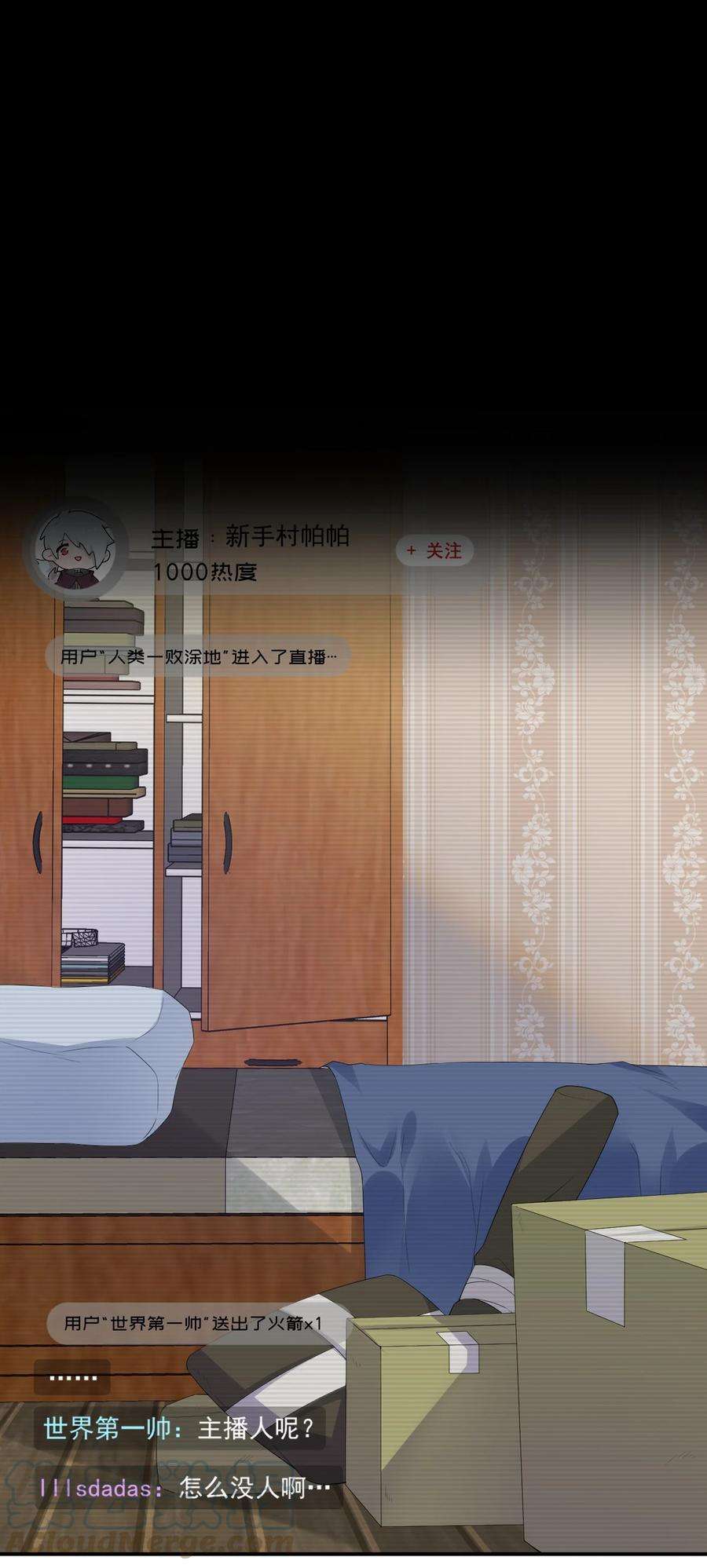 新手村村长016 1号副本