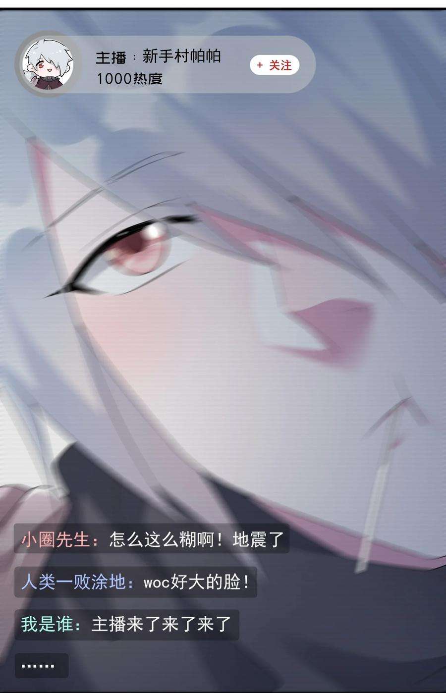 新手村村长016 1号副本