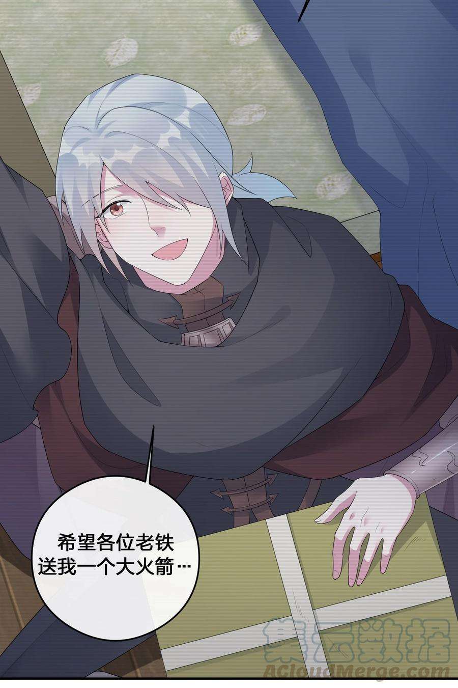 新手村村长016 1号副本