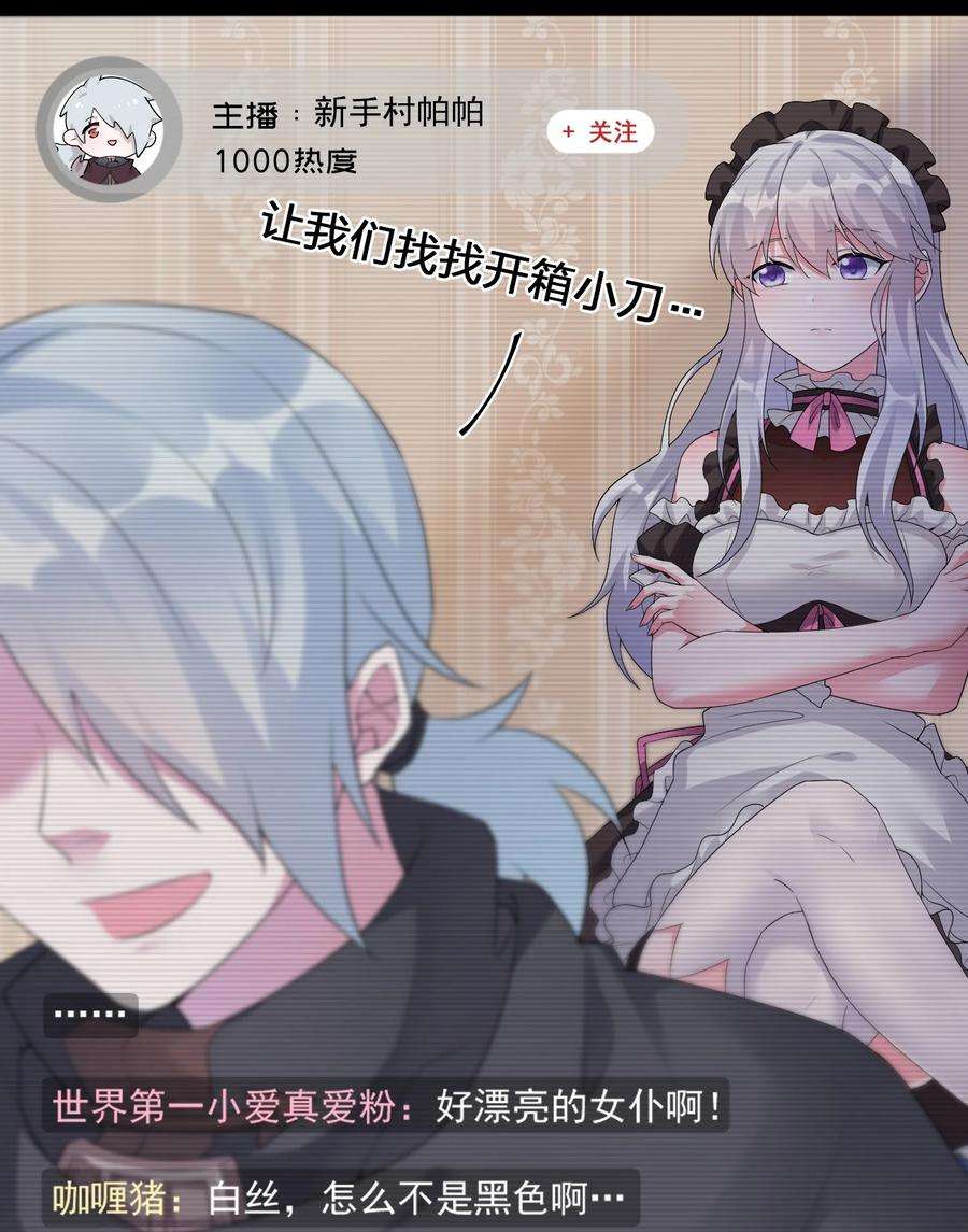 新手村村长016 1号副本