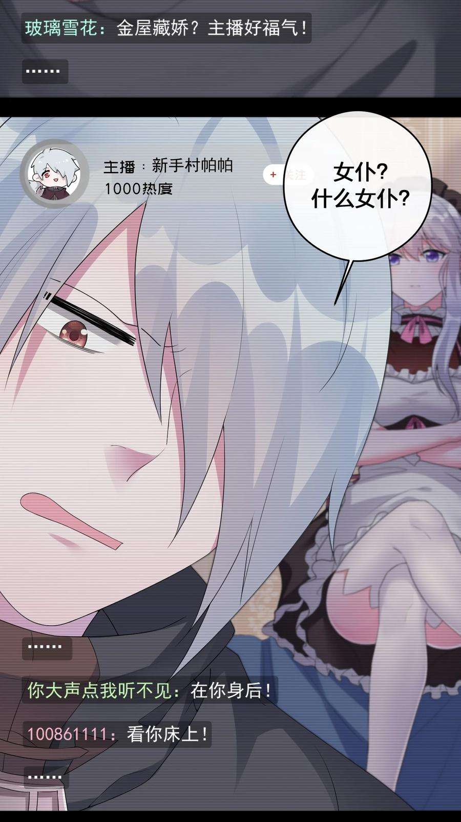 新手村村长016 1号副本