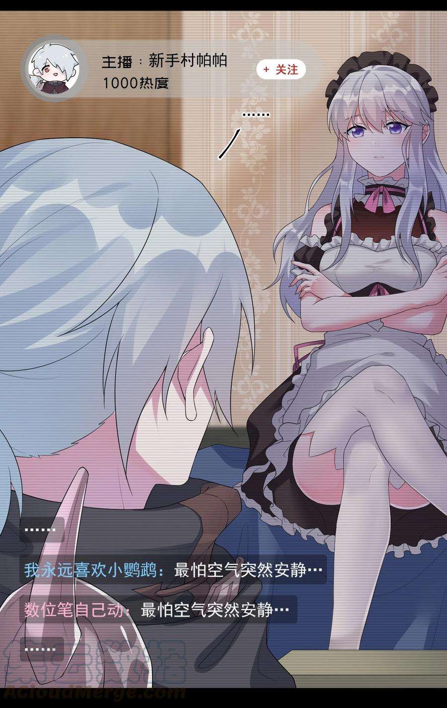 新手村村长016 1号副本