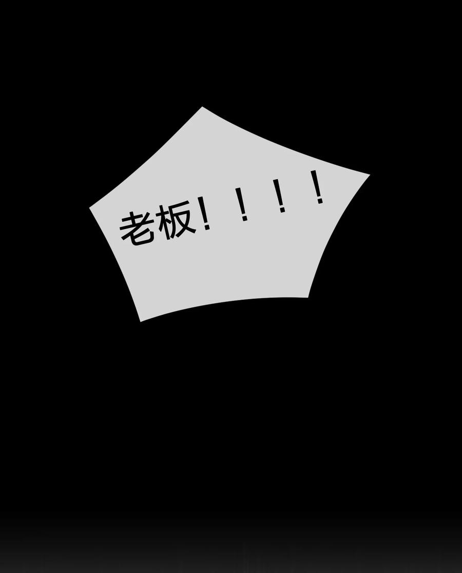 新手村村长016 1号副本