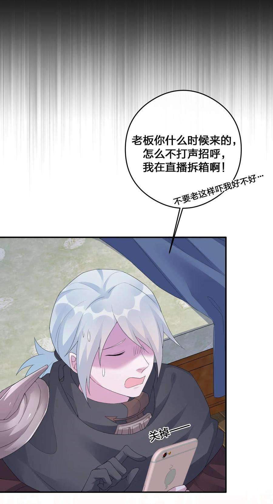 新手村村长016 1号副本