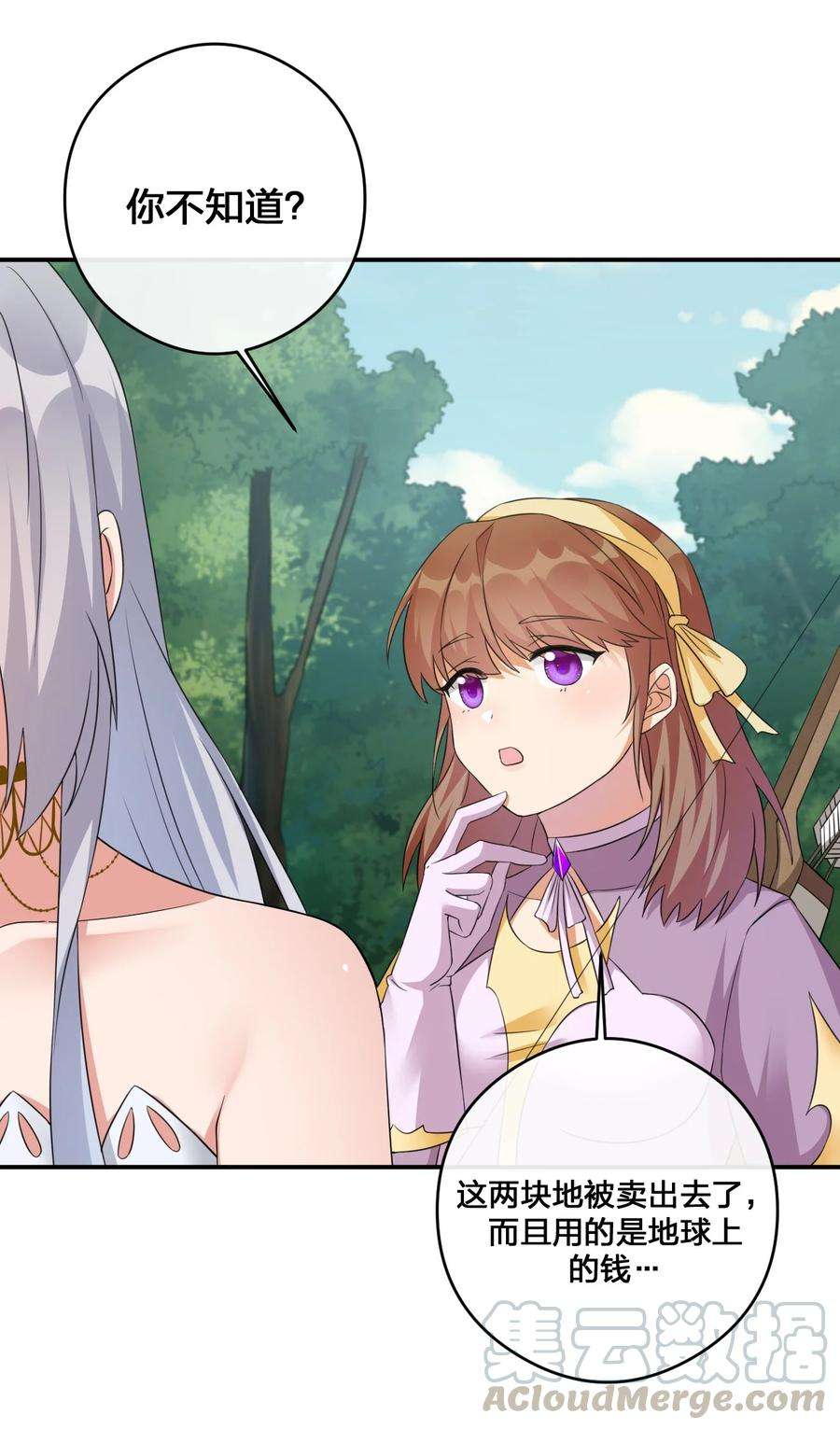 新手村村长016 1号副本