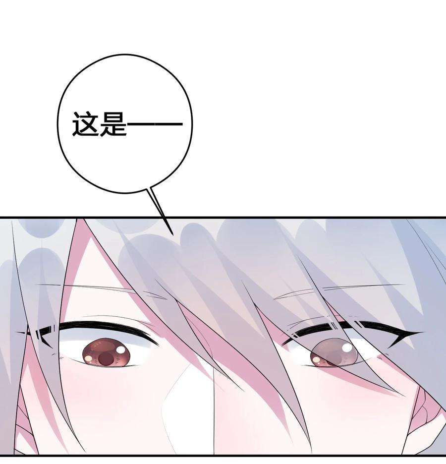 新手村村长016 1号副本