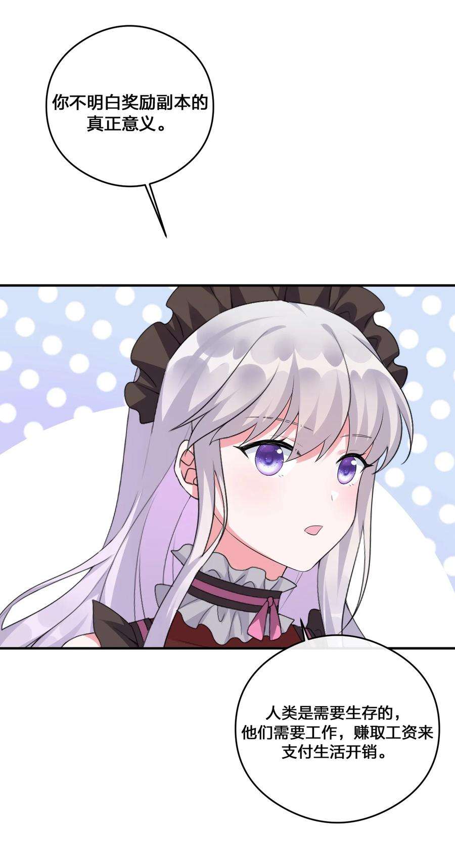 新手村村长016 1号副本