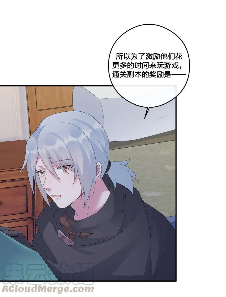 新手村村长016 1号副本