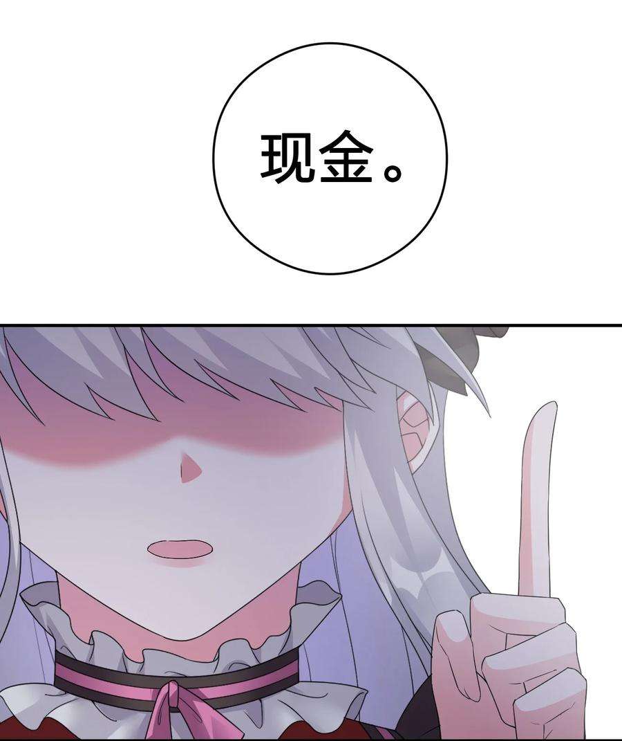 新手村村长016 1号副本