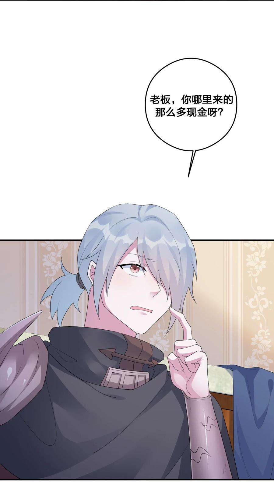 新手村村长016 1号副本