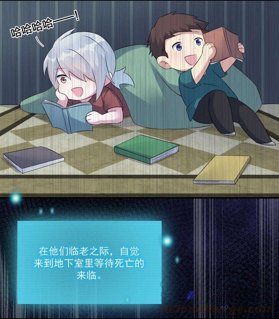 新手村村长016 1号副本