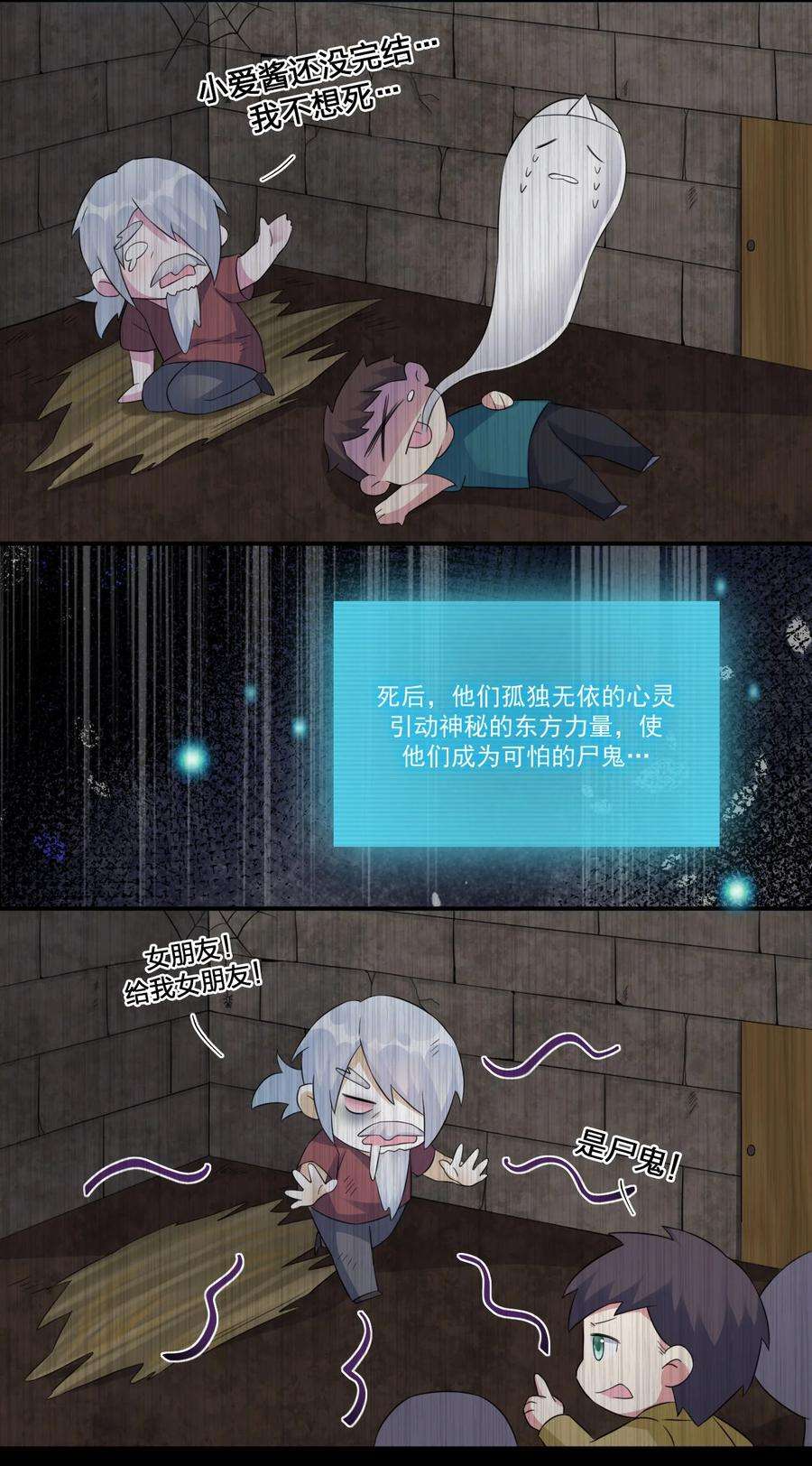 新手村村长016 1号副本