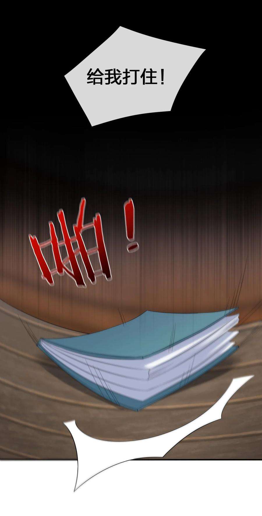 新手村村长016 1号副本