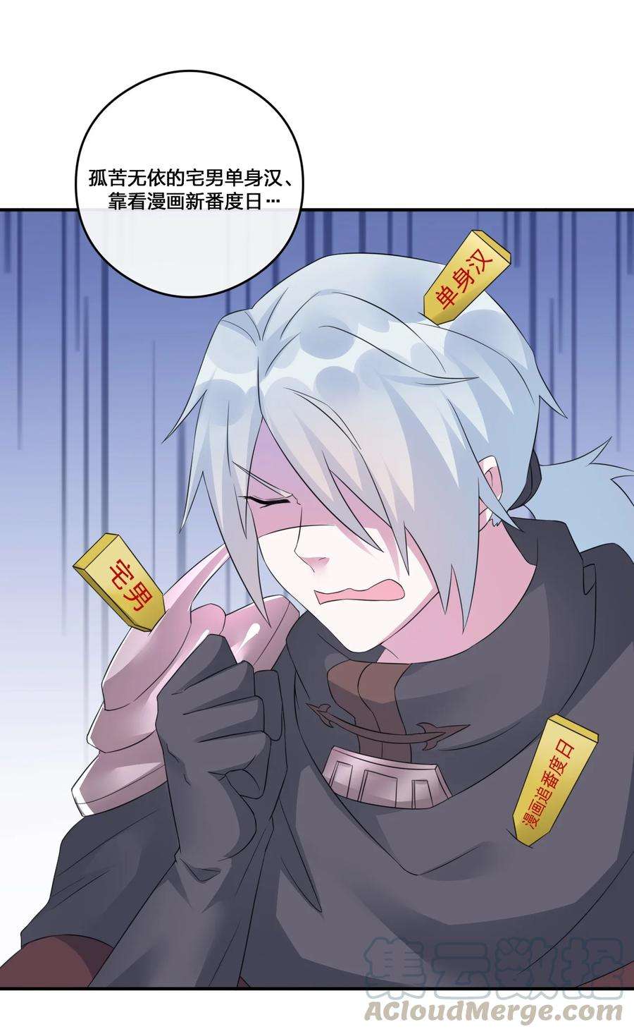 新手村村长016 1号副本