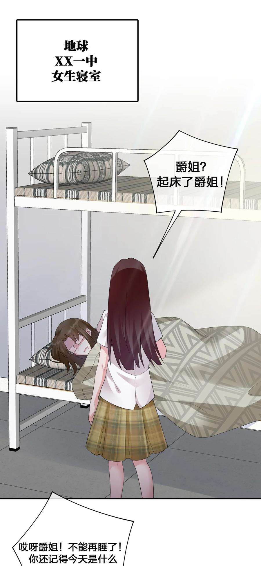 新手村村长016 1号副本