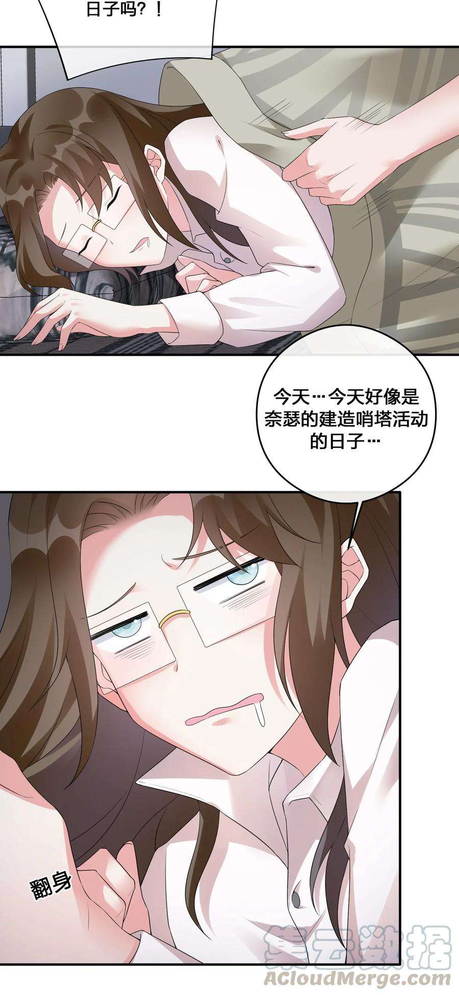 新手村村长016 1号副本