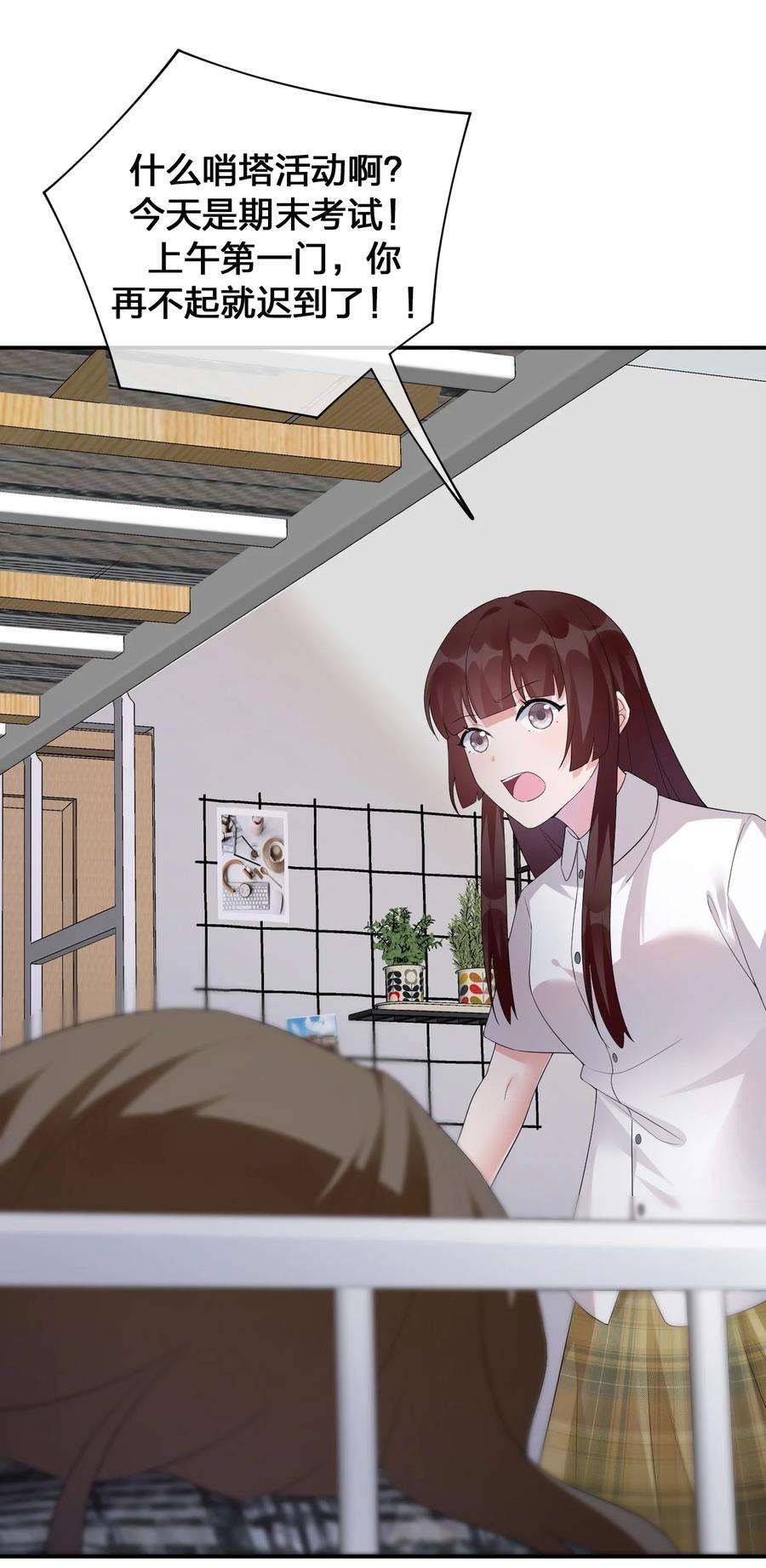 新手村村长016 1号副本