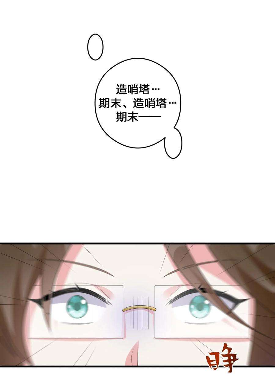 新手村村长016 1号副本