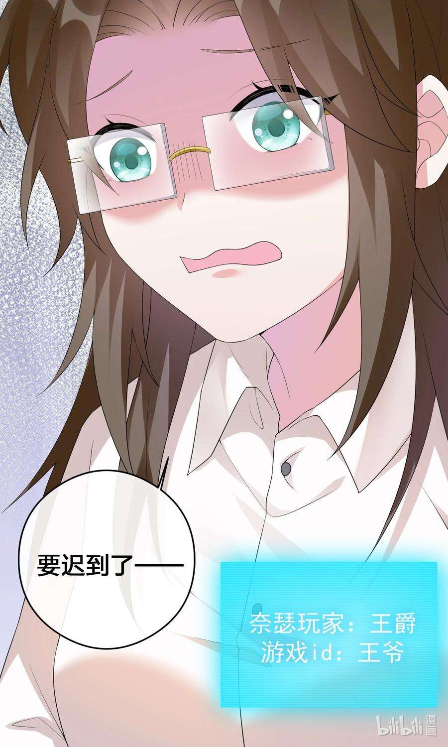 新手村村长016 1号副本