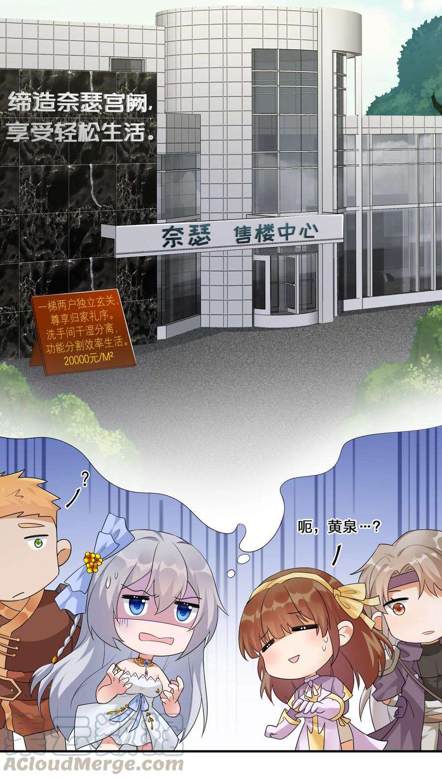 新手村村长016 1号副本